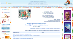 Desktop Screenshot of dreambooks.ru