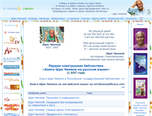 Tablet Screenshot of dreambooks.ru